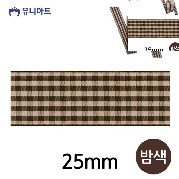 체크 롤 25mm 밤색 선물상자리본 선물리본 선물포장끈