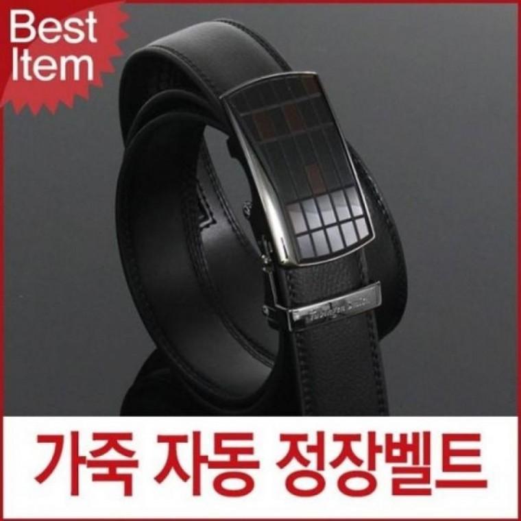 튀빙겐스미스 벨트상점 가죽벨트 블루캣츠 정장벨트 자동 남성