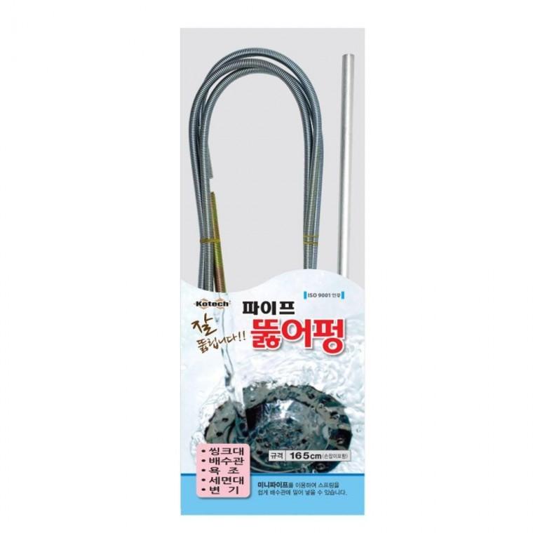 청결 코텍스 파이프 뚫어뻥 K2962 1.5미터