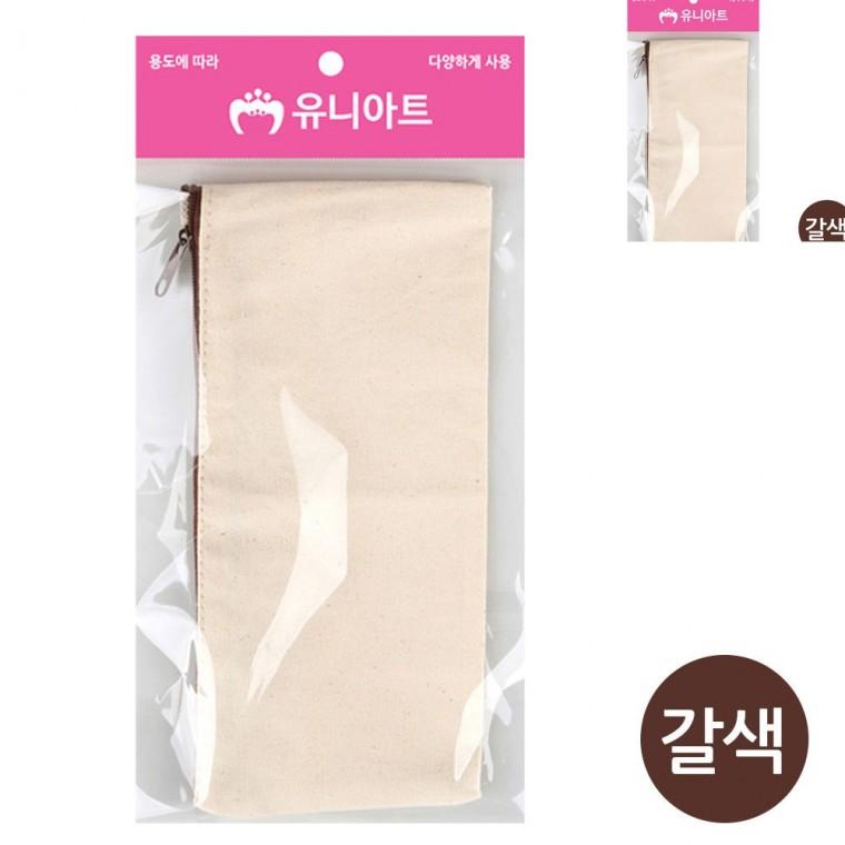 중학생필통 필통파우치 캐릭터필통 고등학생필통 필통판촉물 꾸미기 필통 갈색