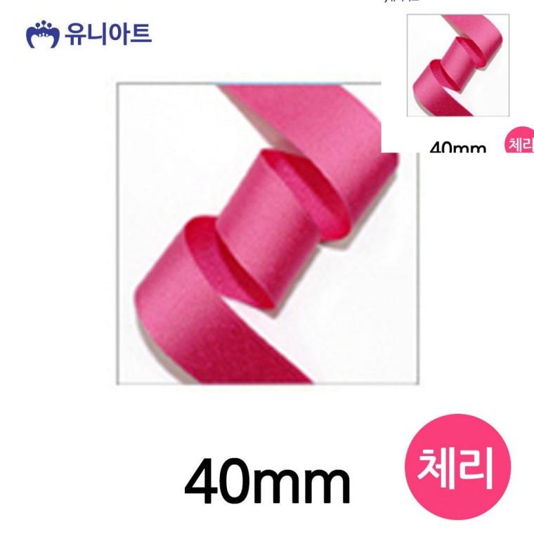 골직 롤 40mm 체리 선물포장리본 선물상자리본 포장타이