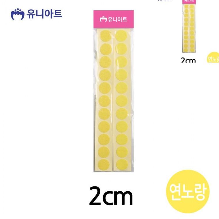 원형 찍찍이 두께2cm 연노랑 찍찍이테이프 부직포찍찍이스티커 까슬이보슬이