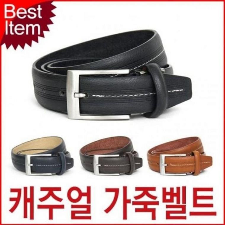 가죽벨트 블루캣츠 캐주얼 남성 튀빙겐스미스 벨트상점