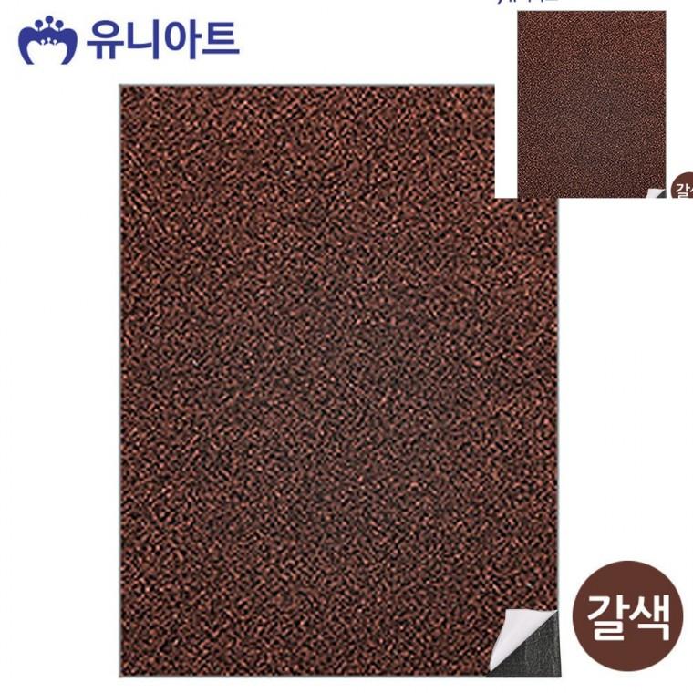 반짝이 접착식 펠트지 갈색 반짝이펠트지 펠트원단 리본재료