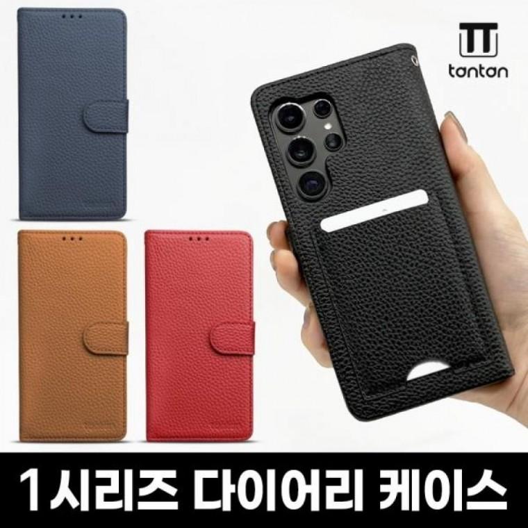 갤럭시 Z 폴드7(SM-F966) 탄탄 1 시리즈 다이어리 케이스