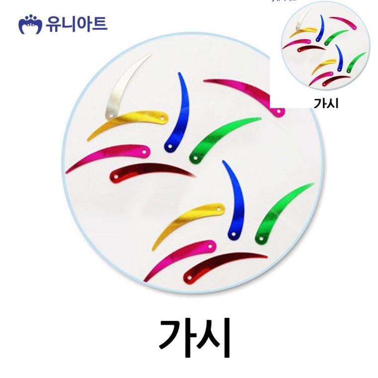 스팡클 가시 1통 스팽글파츠 공예용스팽클 만들기장식
