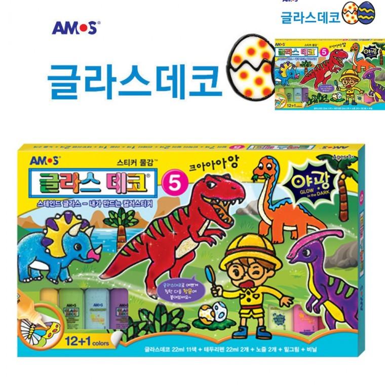 글라스데코 5호 만들기취미 미술놀이 공예용품