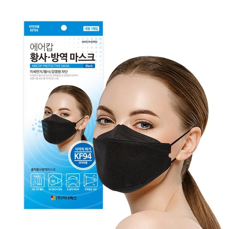 에어캅 3단접이식 황사방역 KF94 마스크 대형 블랙 1매 개별포장 국산