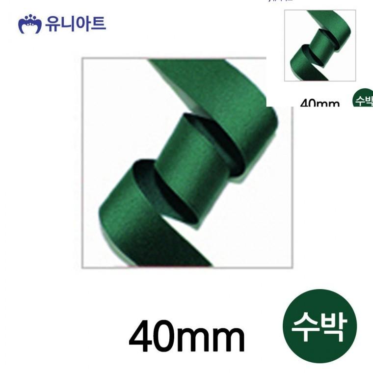 골직 롤 40mm 수박 선물상자리본 리본공예 공예리본