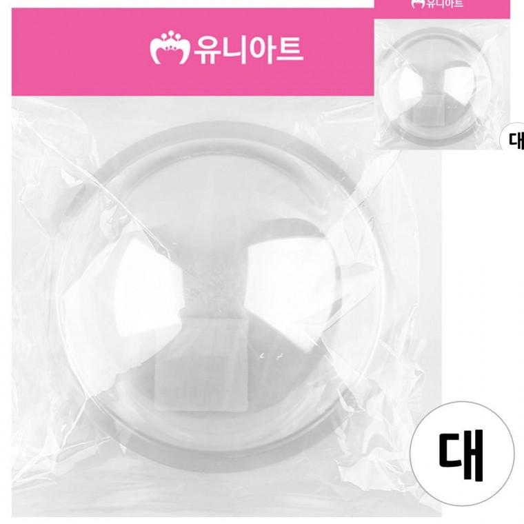 반구 대 만들기취미 미술교육 만들기체험