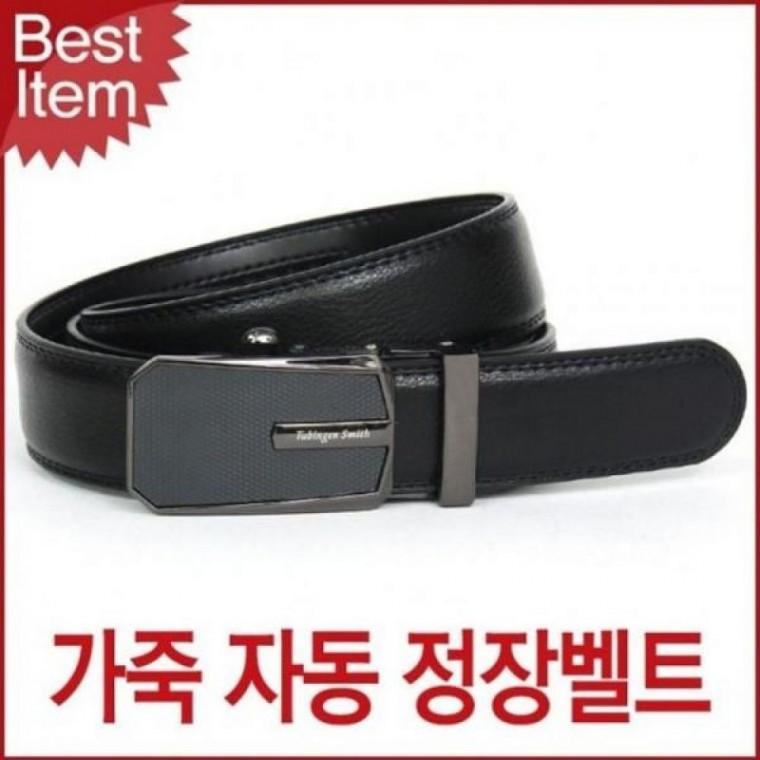 벨트상점 남성 가죽벨트 자동 블루캣츠 정장벨트 튀빙겐스미스