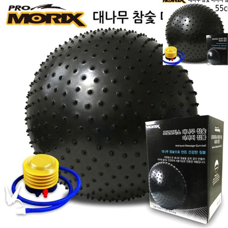 대나무 참숯 마시지 짐볼 55cm 마사지공 헬스장짐볼 가정용짐볼