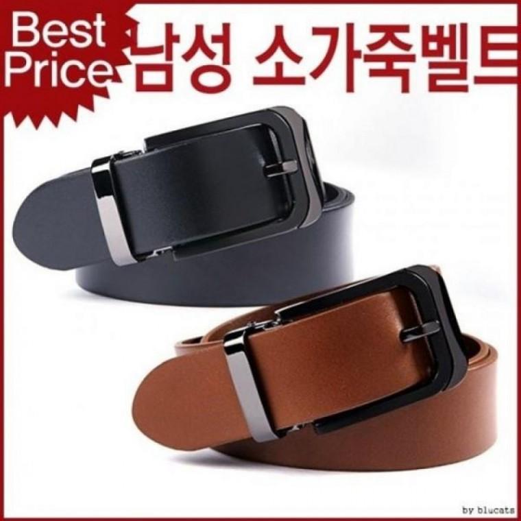 국내제작 소가죽 캐주얼벨트 벨트상점 정장 블루캣츠 튀빙겐스미스