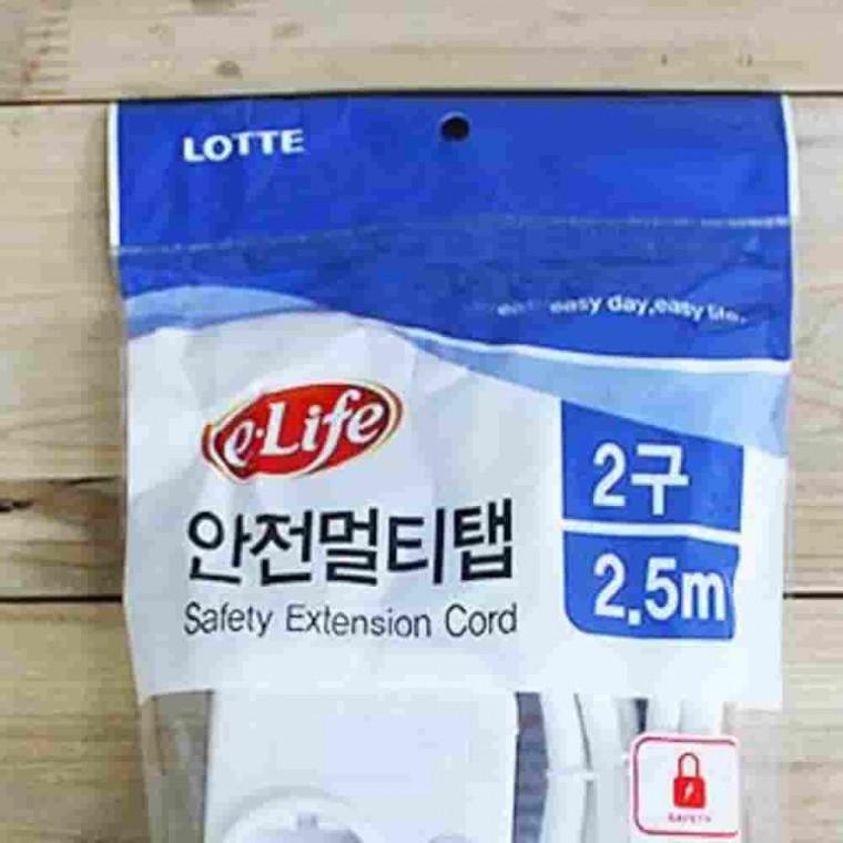 개별멀티코드2구 2.5M 비닐 개별스위치멀티탭 고급멀티탭 절전콘센트 전기콘센트