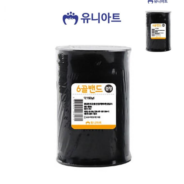 6골 밴드 150yd 검정 머리핀만들기재료 만들기놀이 미술재료