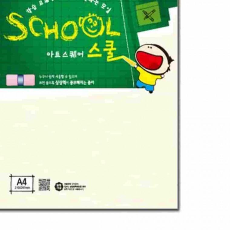 로얄보드 A4 900g 2매 두꺼운종이 보드지 하드보드지 단단한종이