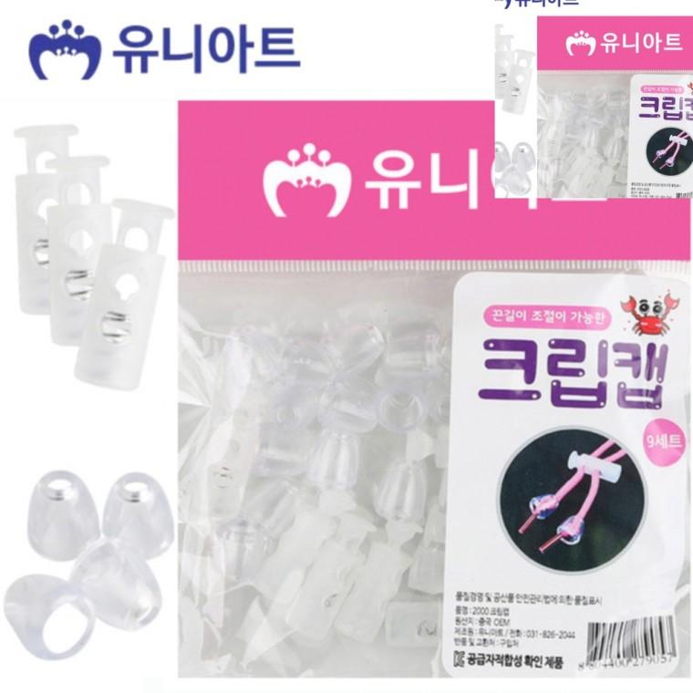 크립캡 어린이만들기 미술만들기 공예용품