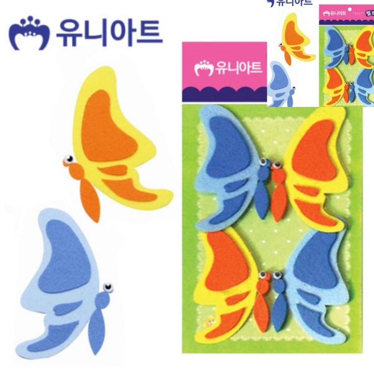 펠트 나비C 70x100mm 4pcs 만들기취미 만들기체험 어린이만들기