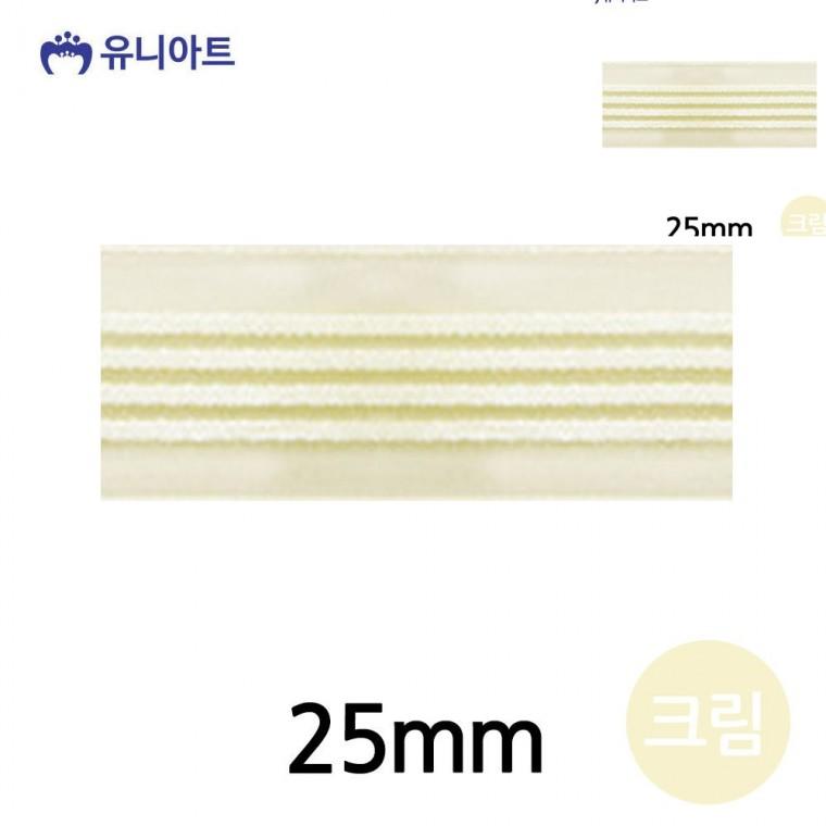 화분리본 선물리본 공예부자재 포장리본끈 포장타이 네줄오간디A 리본 25mm 크림 롤