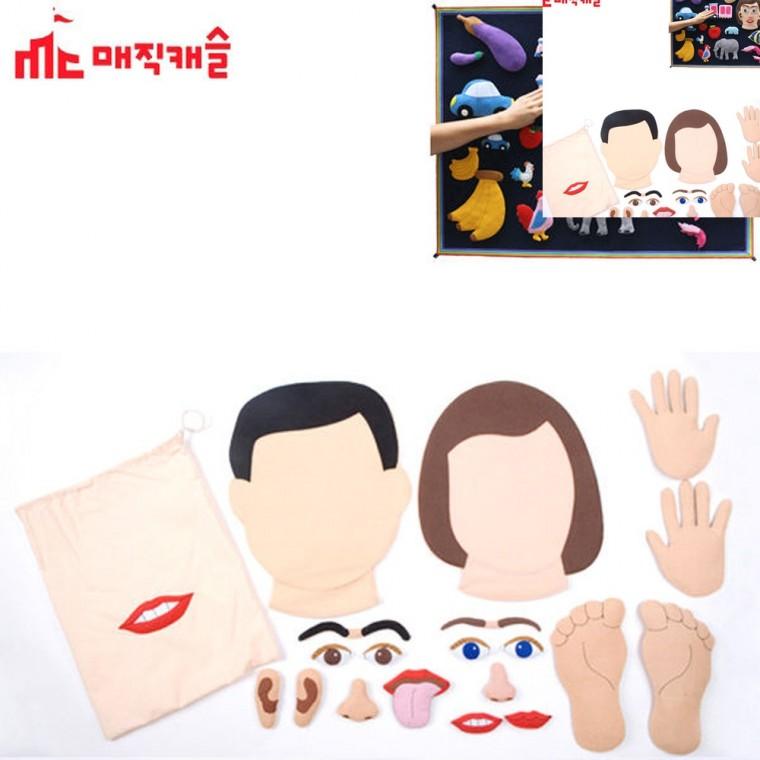 토독 대 신체 아기학습놀이 유아학습놀이 창의놀이교구