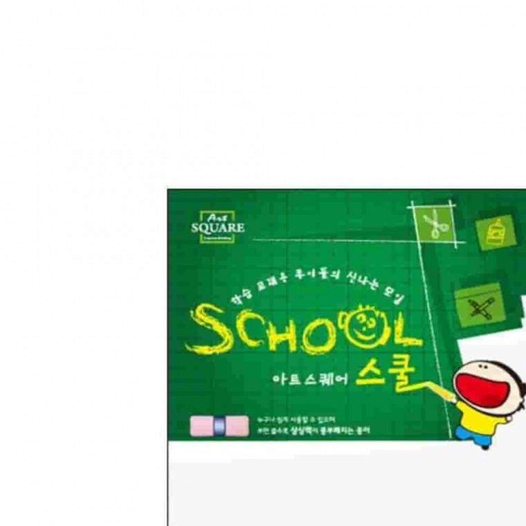 로얄보드 8절 450g 2매 스크랩북 포스터제작 종이공예 무지스크랩북