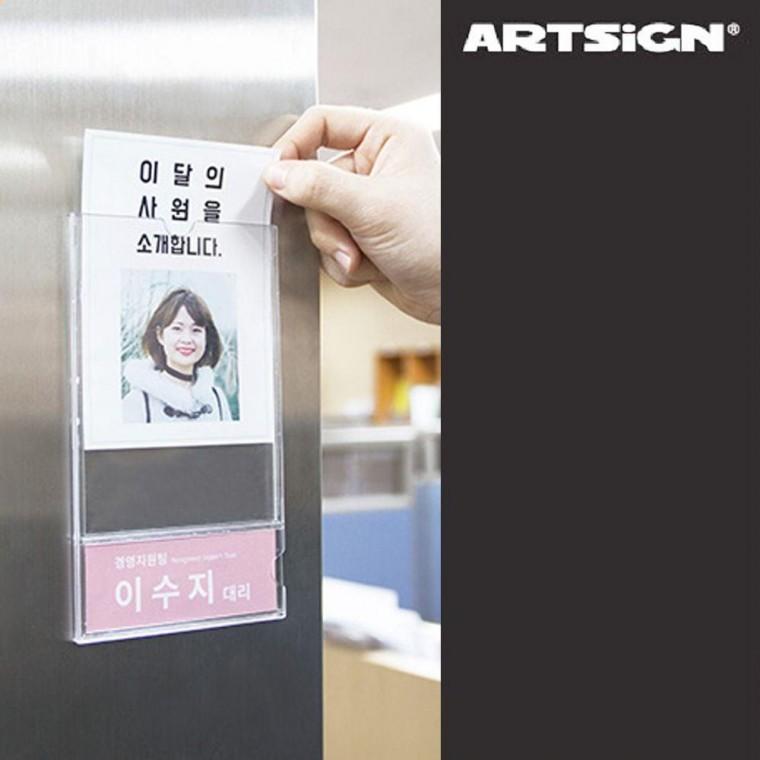 투명 정돈 이중 월프레임 안내판 소형 B7