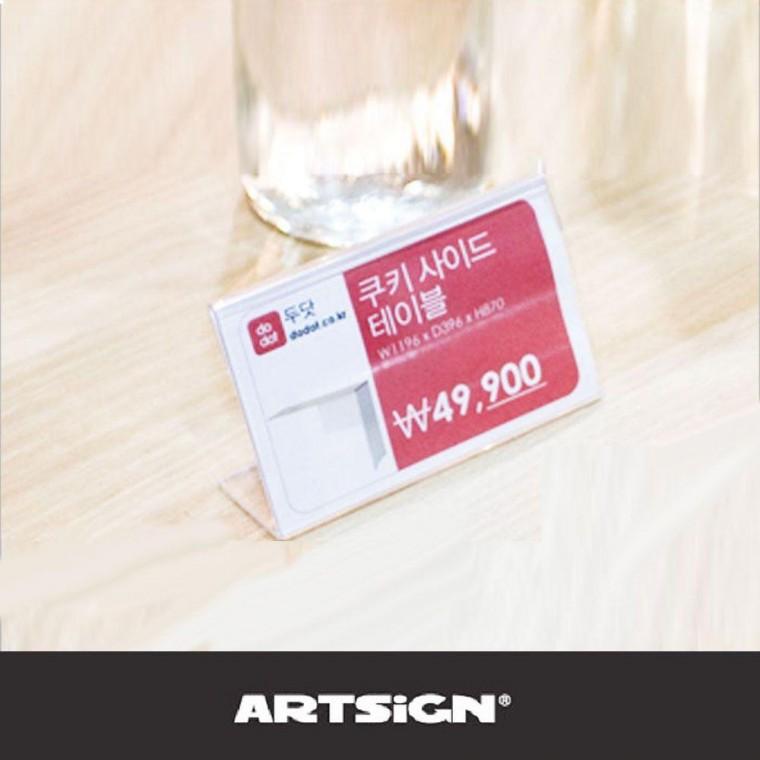 명함꽂이 스마트 쇼케이스 3매 90x55mm