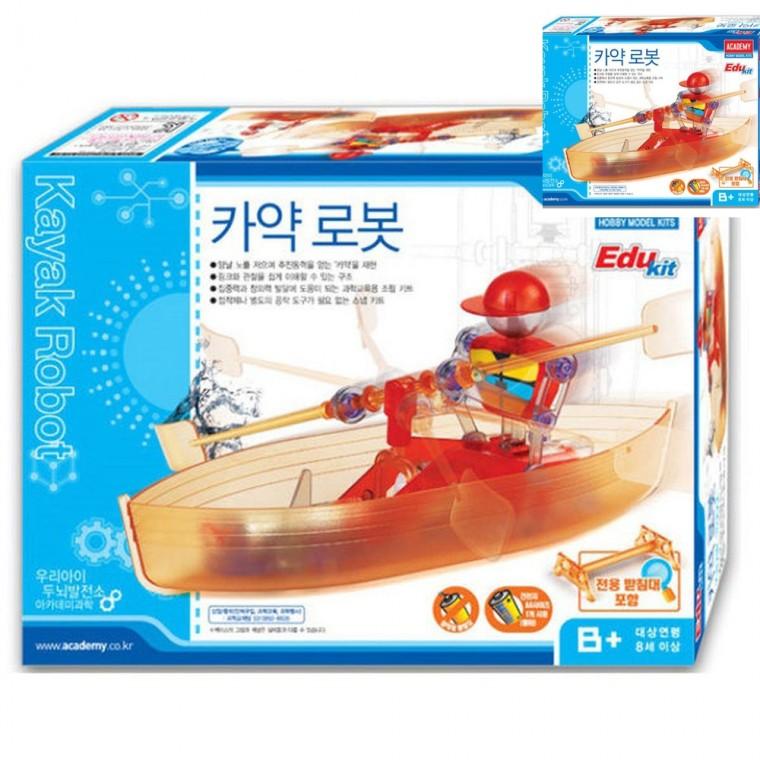 카약로봇 어린이로봇교구 초등과학교재 로봇교육키트