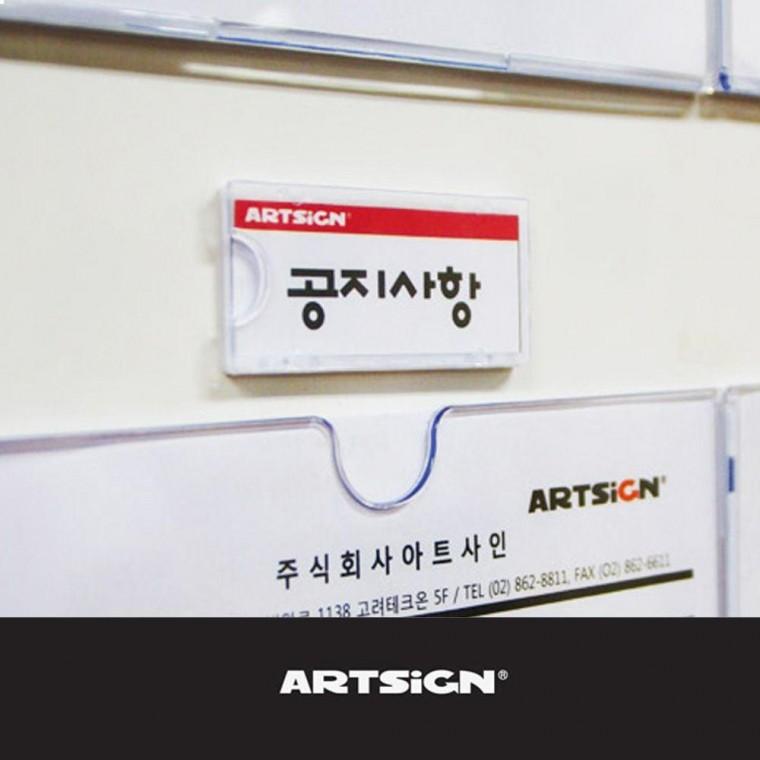 벽부착꽂이판 프레임게시판 실용 3매 75x29mm