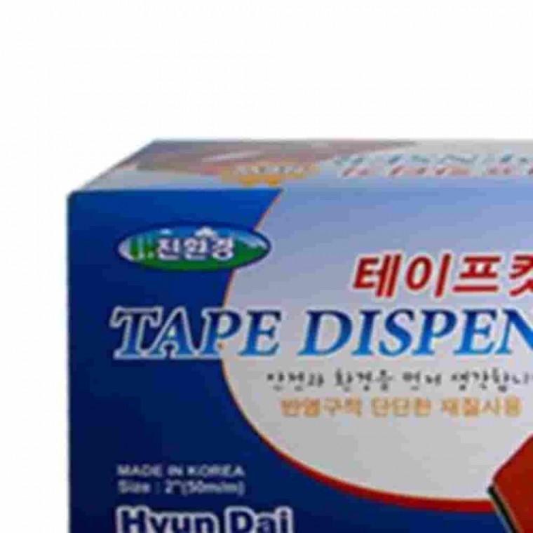 테이프카터기 현대 포장테이프커터기 테이프절단기 택배테이프커터기 테이프커터