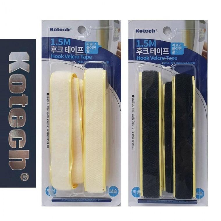 코텍스4904 까끌 모던 보슬 후크 찍찍이 테이프 1.5미터