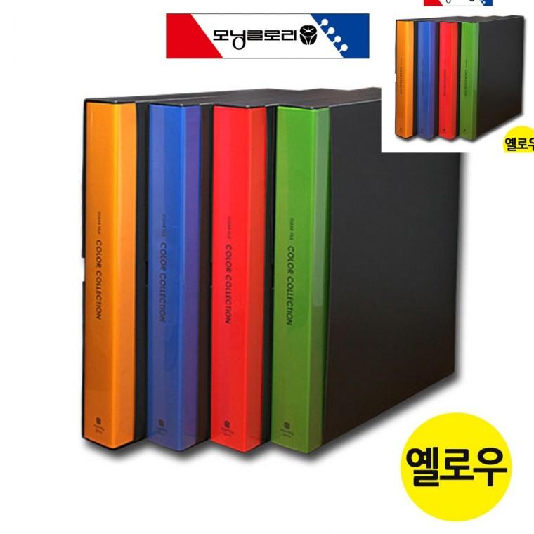 고정식 클리어화일 A4 60매 옐로우 서류화일 문서홀더 서류홀더