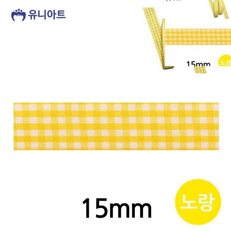 체크 롤 15mm 노랑 선물상자리본 화분리본 선물리본