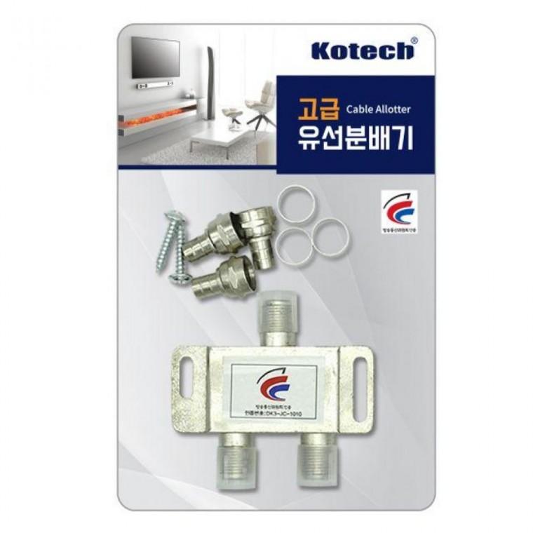 코텍스 유선 실용 분배기 K0289