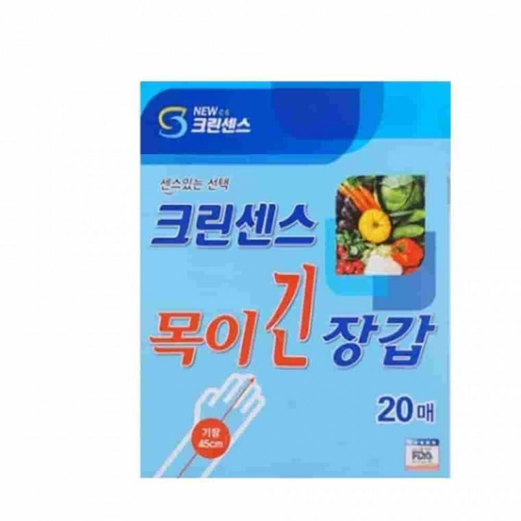 목이긴 일회용 김장 비닐장갑 20매 목긴위생장갑 주방위생장갑 1회용위생장갑 일회용비닐장갑 1회용비닐장
