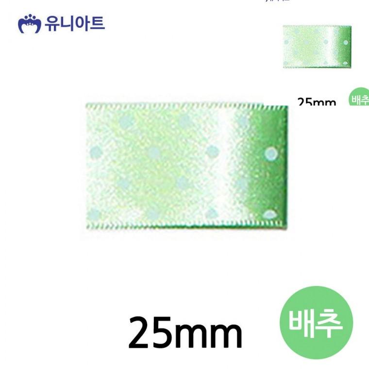 땡땡이 공단 롤 25mm 배추 선물리본 포장타이 리본공예