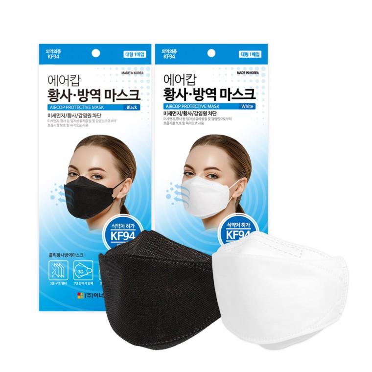에어캅 3단접이식 황사방역 KF94 마스크 대형 1매 개별포장 국산