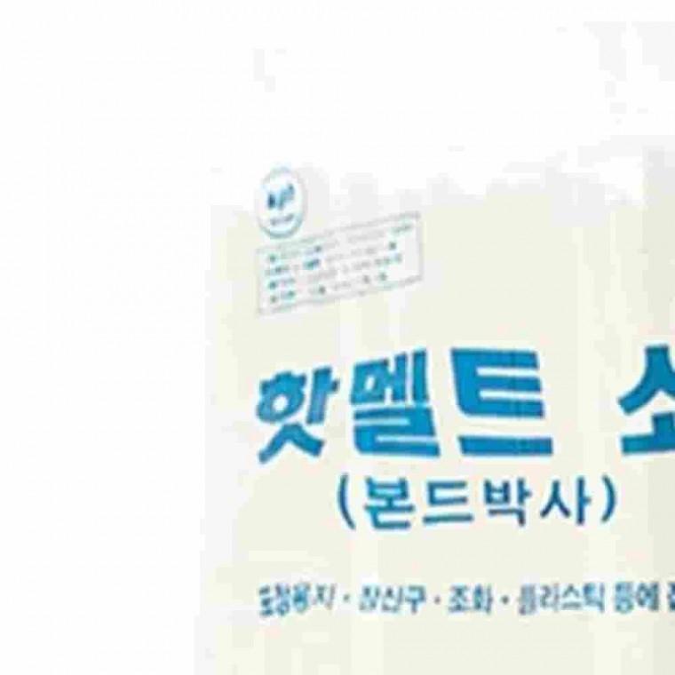 핫멜트 소500G 글루스틱 글루건실리콘 공예부자재 핫멜트글루건심