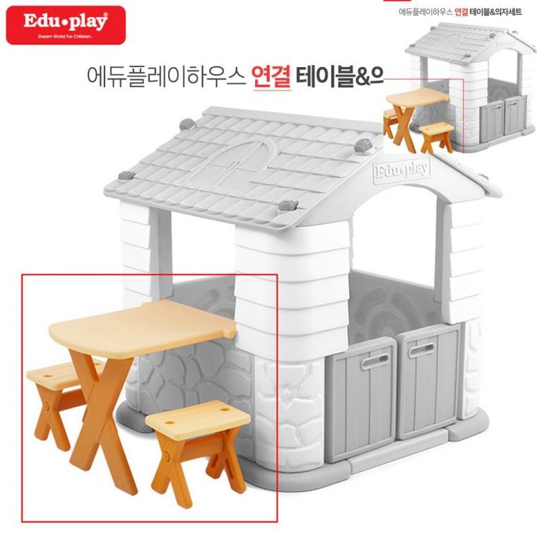 연결용 테이블과 의자세트 어린이테이블의자세트 플레이테이블 키즈테이블