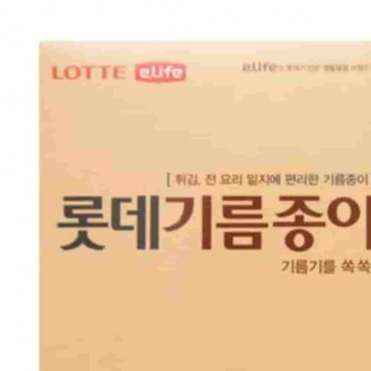 기름종이 시트형 16cmx30매 튀김음식 고기기름제거 기름진음식 고기기름종이