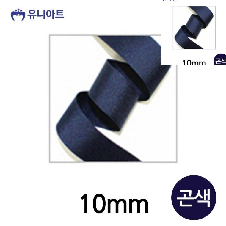 골직 롤 10mm 곤색 선물포장끈 공예부자재 포장리본끈