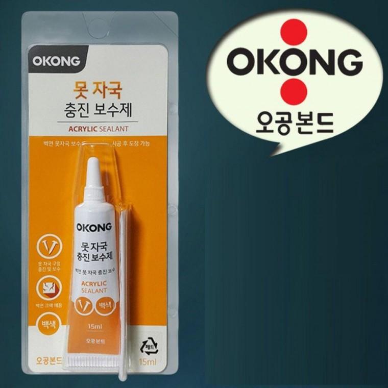 못자국 오공 벽면크랙 충진보수제 백색실란트실리콘 실란트 충진제