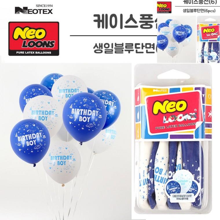 라운드 고무풍선 생일 블루 6pcs 인쇄풍선 색깔풍선 컬러풍선