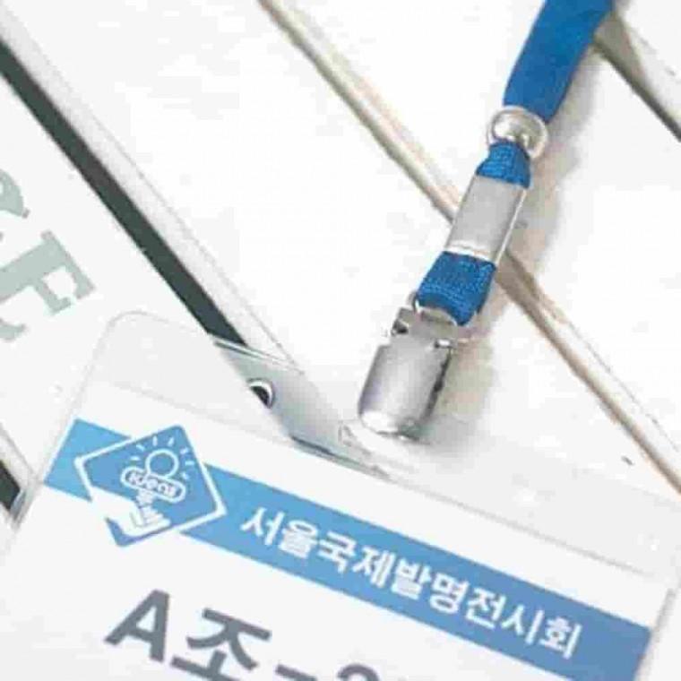 6칼라 클립목걸이줄 10개 신분증목걸이 이름표목걸이 명찰끈 사원증줄 이름표줄