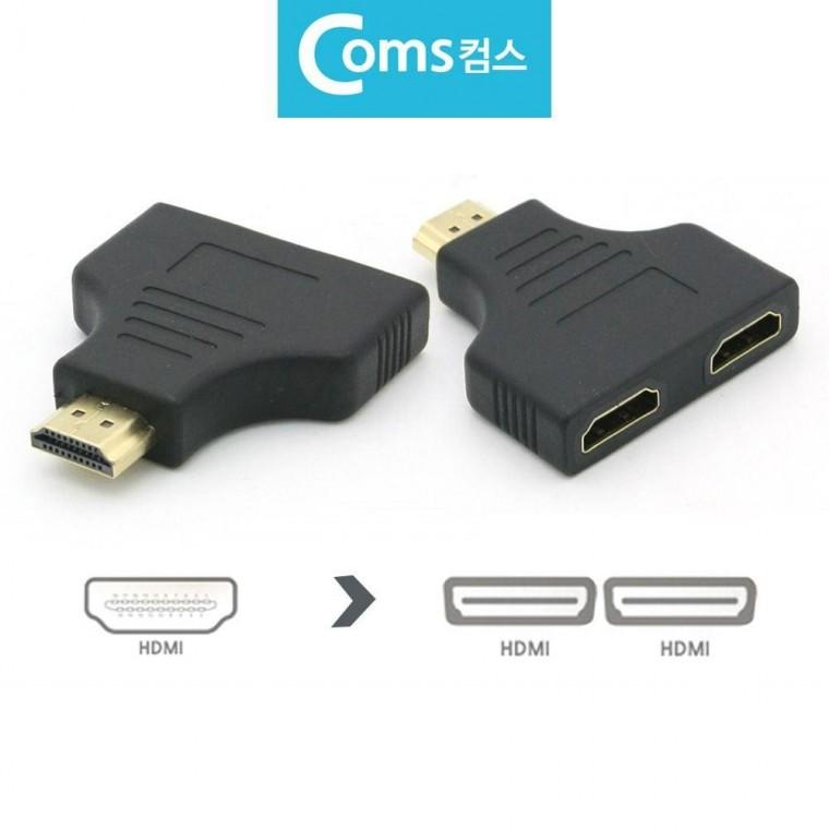 컴스T229 간편 HDMI 선택분배기 Y형 숏타입 일체형선택기
