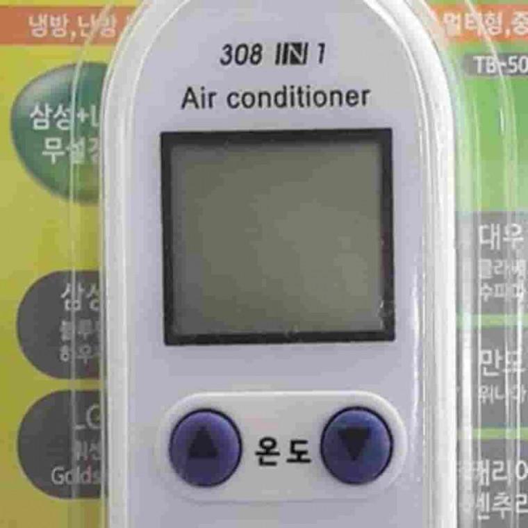 에어컨리모컨 삼성무설정 하우젠 에어컨리모컨고장 사무실에어컨설치 벽걸이에어컨리모컨 에어컨제어기 냉