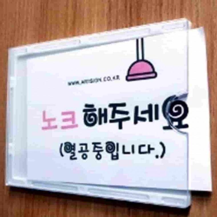 프레임게시판 50매 명함용 아크릴꽂이 아크릴안내판 아크릴명함꽂이 투명명함꽂이 명함거치대