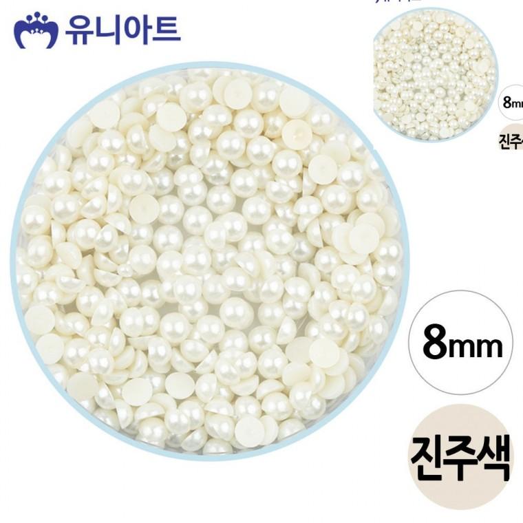 반쪽 진주 진주색 8mm 1통 비즈진주 진주공예 진주부자재