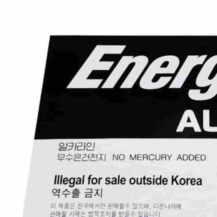 에너자이저AA2 2Px20개입 도어락건전지 벽시계건전지 AA건전지 건전지교체