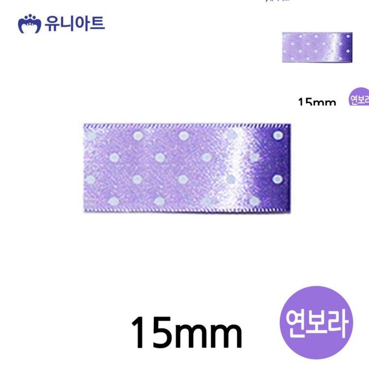 땡땡이 공단 롤 15mm 연보라 포장타이 공예리본 화분리본
